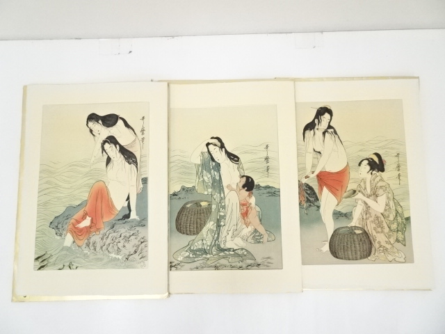 喜多川歌麿　あわびとり　手摺浮世絵木版画　3枚続き